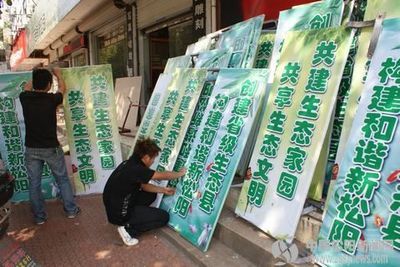 松陽縣積極制作公益廣告，大力宣傳生態(tài)縣創(chuàng)建