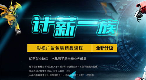 光影魔都 上海影視廣告設(shè)計(jì)與制作的產(chǎn)業(yè)生態(tài)與未來展望
