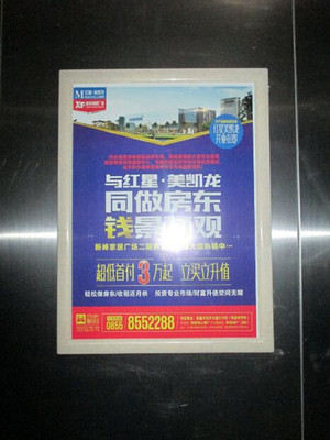 貴陽電梯框架廣告投放指南 價(jià)格、制作與投放全解析