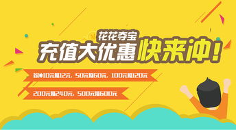 電商專題頁Banner設(shè)計(jì)全攻略 從廣告制作到宣傳頁面的藝術(shù)