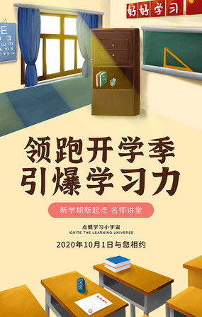 紅動中國 文具店廣告設(shè)計(jì)與制作的全方位解決方案