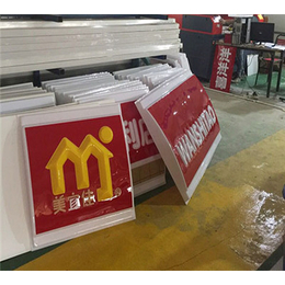 點亮品牌形象 雅美廣告標識與大嶺山連鎖便利店門頭招牌的專業制作之道