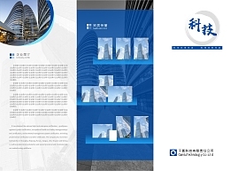 圖司機 在線廣告制作神器，賦能創意營銷新勢力