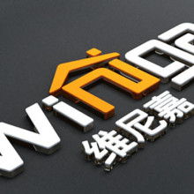 北京東方彩虹圖文廣告制作 專業供應與一站式廣告制作服務