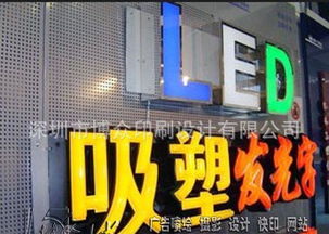 深圳燈箱制作特價供應指南 超薄燈箱、廣告燈箱價格、廠家與圖片全解析