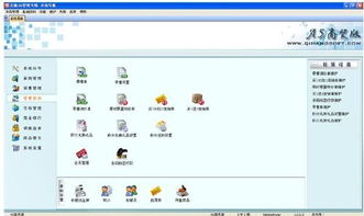 啟航A5商貿版ERP 一體化解決方案，賦能商貿企業高效運營