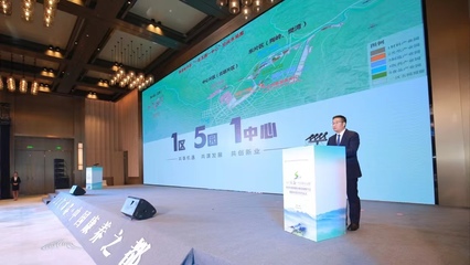 22℃商洛·中國(guó)康養(yǎng)之都高質(zhì)量發(fā)展招商推介大會(huì)暨重點(diǎn)項(xiàng)目簽約儀式在西安舉行，助推陜西貨物進(jìn)出口新機(jī)遇