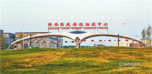 西安 輻射全國(guó)的經(jīng)濟(jì)樞紐，三小時(shí)航程通達(dá)天下